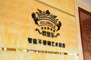公司logo